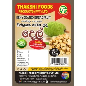 Dehydrated Breadfruit